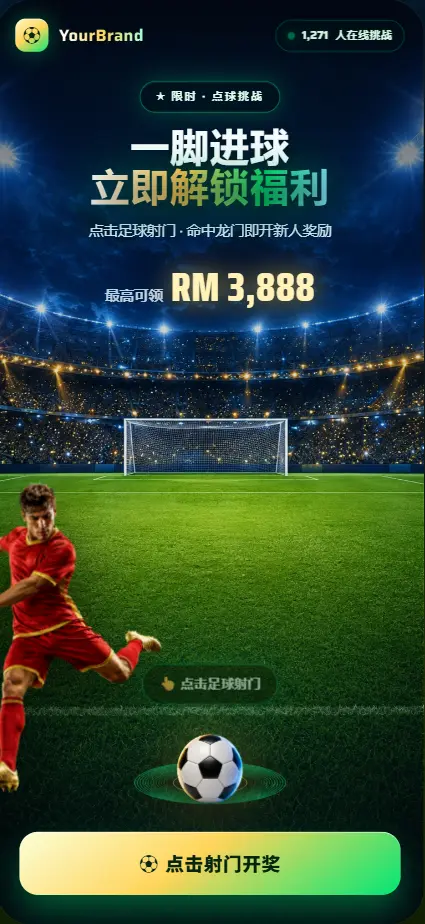 FOOTBALL SHOT